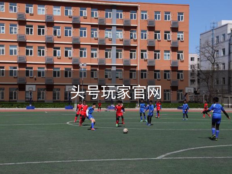 关于头号玩家官网